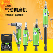 速豹气动打磨机加长杆抛光机弯头刻磨机直磨汽磨光砂轮补胎气磨机