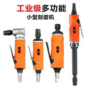 速豹强力型高速H6气动刻磨机H8工业级加长直磨机H9弯头90度打磨机