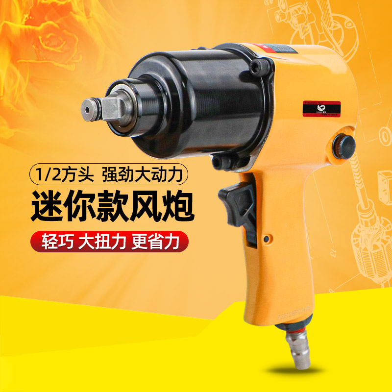 速豹E6气动扳手风炮机 1/2寸大扭力风扳手汽修拆卸气扳机气动工具
