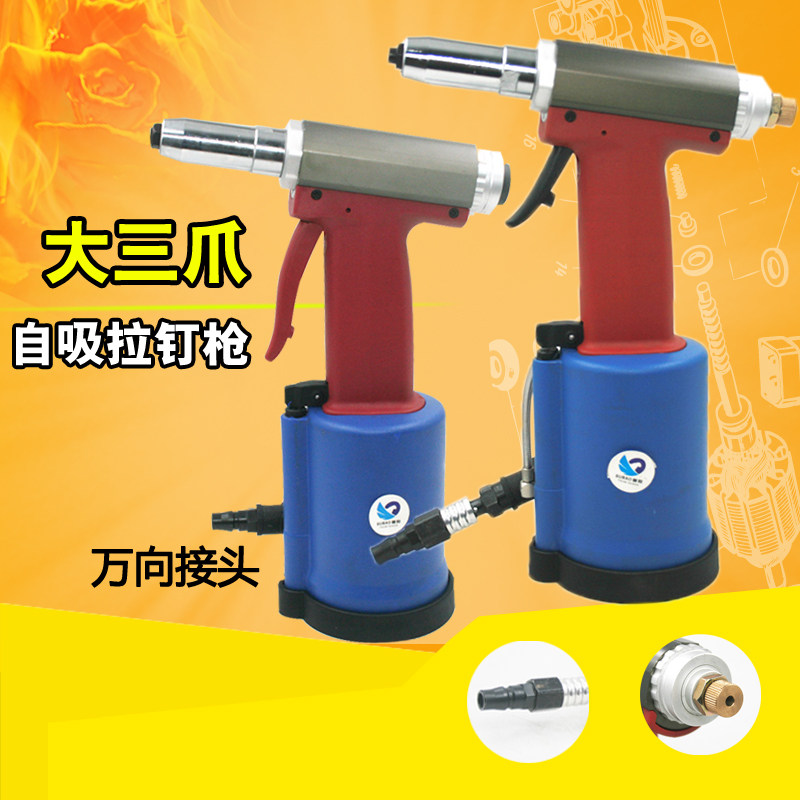Powerful fast Leopard 800A Self-priming 900A Jaw Hydraulic pneumatic Riveter Pliers to pull the nail Stainless steel blind rivetsin the Hardware/Tool , Pneumatic Tools , Pneumatic riveting machine  category - from Buy2taobao.com to provide professional Taobao agent buy service