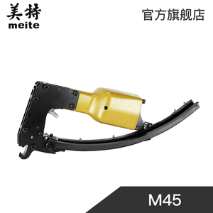 。厂家直销 M66 M45夹码枪 座垫床垫沙发铁笼气动夹码钉枪 包邮