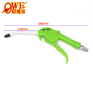 OW-906细嘴大流量气动吹尘枪 吹风吹灰枪清洁枪大风量