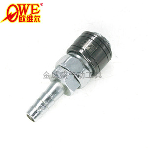 台湾 C式 接头 快速接头 氧气管接头 20+20PH 气管接头