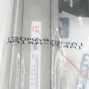 。美特枪合 meite枪槽T50MA 弹夹推钉器 弹夹部装 50直钉T50