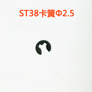 ST38气动钢钉枪配件 31 32#扳机销钉2.8*15 卡簧2.5