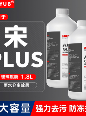 比亚迪秦宋驱逐护卫舰海豚海鸥宋L汉ev唐海豹元up汽车玻璃雨刮水