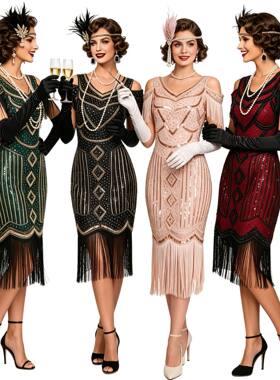 Great Gatsby Dresses 1920s复古S-4XL连衣裙大码亮片晚礼服聚会