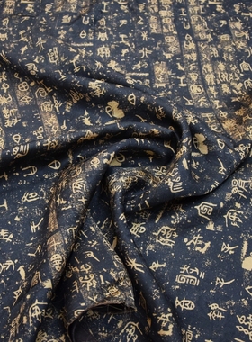 30姆黑色甲骨文时尚印花小重缎香云纱旗袍连衣裙面料桑蚕丝绸布料