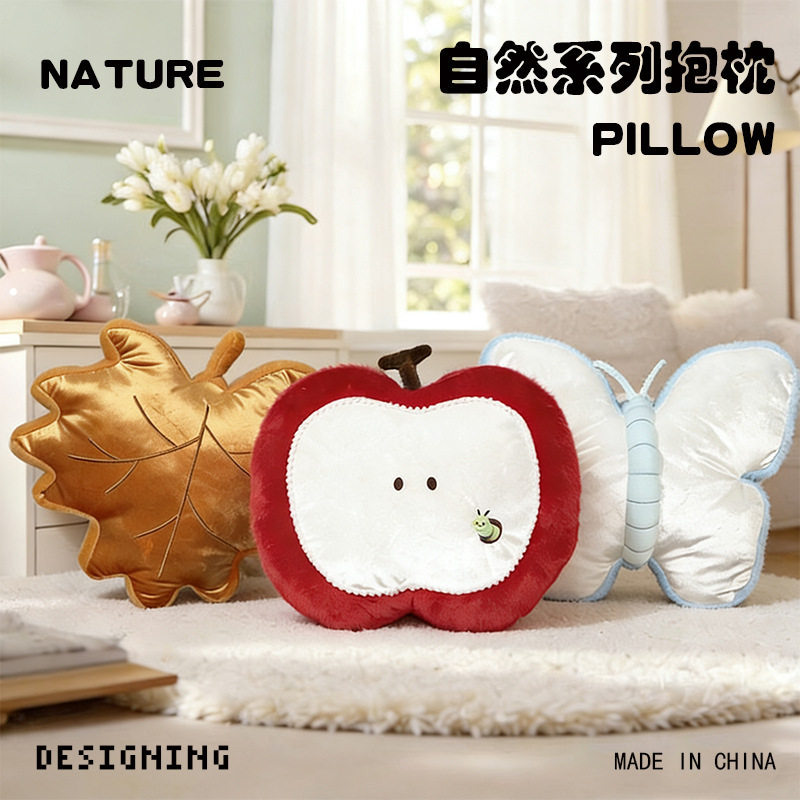 可爱毛绒苹果抱枕午休枕家居沙发靠枕床头靠垫汽车办公室枕头礼物