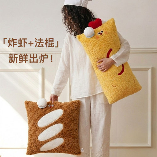 可爱ins风炸虾法棍抱枕沙发客厅少女心创意装饰枕头飘窗靠枕靠垫