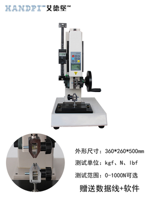 艾德堡HLD数显推拉力计弹簧压力试验机测试台手摇螺旋机架100公斤
