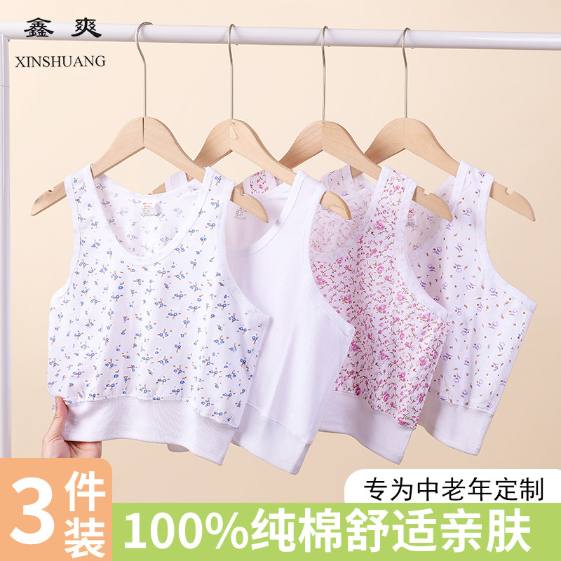 中老年纯棉背心式汗衫老奶奶内衣女士夏季薄款老年人妈妈背心大码