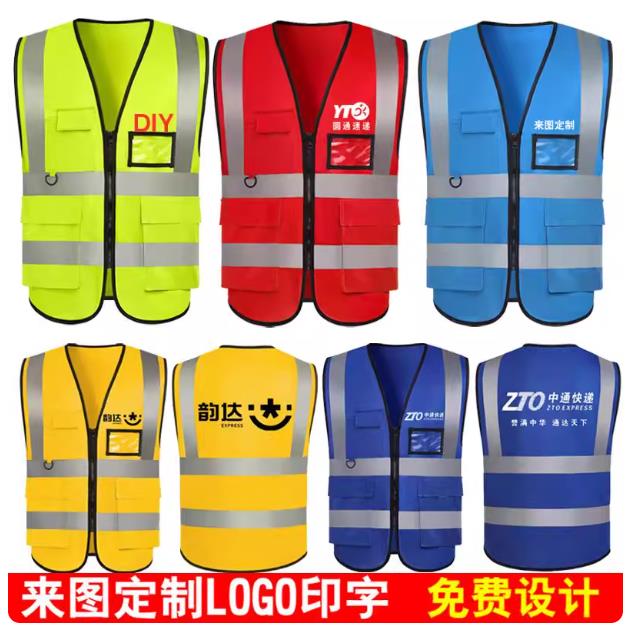 韵达快递工作服马甲定制印logo