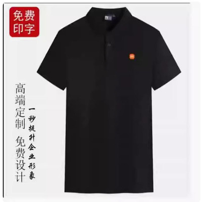 小米工作服夏装短袖授权服务家电家居汽车售后安装维修工装定制