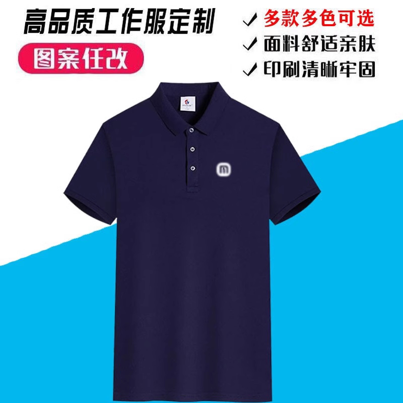 夏小米售后工作服短袖授权服务家电家居维修t恤米之家定制印logo