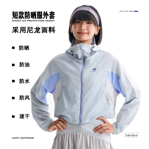 女款轻薄速干防晒连帽外套