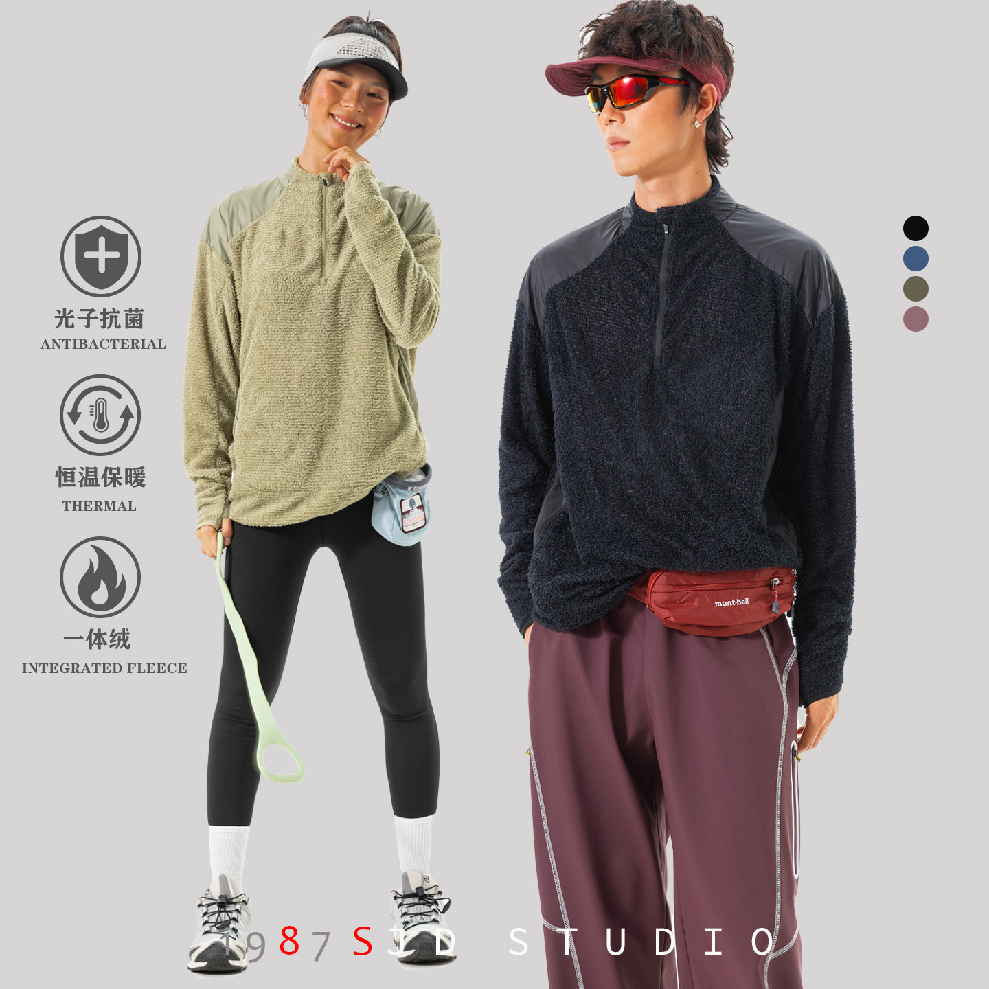 户外运动半拉链立领卫衣男女秋冬一体呼吸绒保暖轻量宽松长袖上衣,男装,卫衣,淘宝优惠券,粉丝福利购,淘宝优惠卷