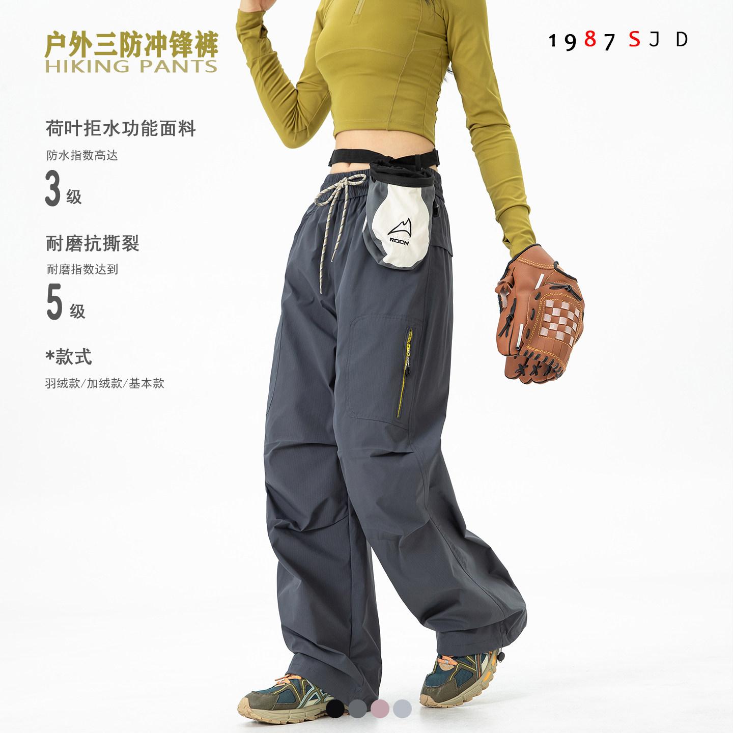 户外三防泼水90白鸭绒冲锋裤男女加绒机能直筒裤耐磨工装裤基本款,男装,休闲裤,淘宝优惠券,粉丝福利购,淘宝优惠卷