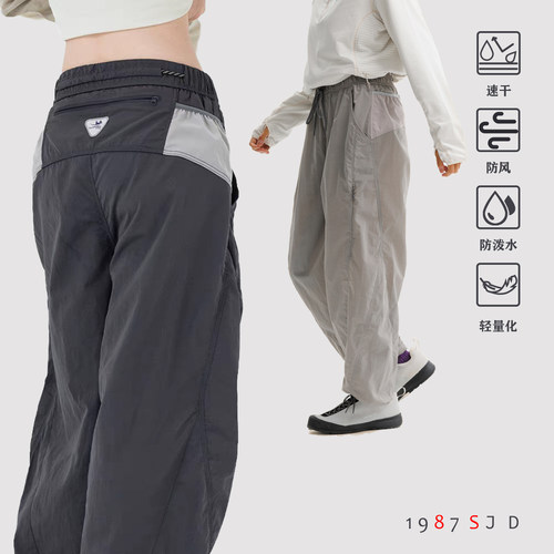 新款超轻量化男女同款运动小弯刀