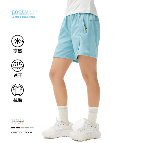 COOLMAX速干透气男女运动短裤