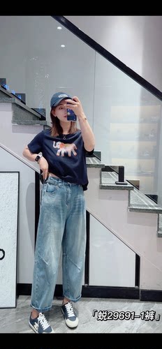 蜕变日记29691大码牛仔裤女胖mm超薄老爹裤直筒裤子200斤女装新款