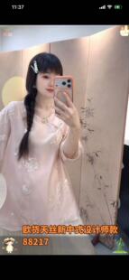 流依涵88217大码天丝衬衫女胖mm新中式小衫刺绣200斤女装新款半袖