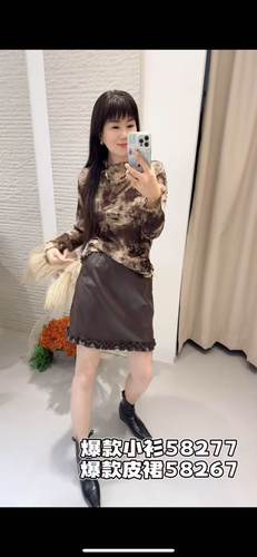 流依涵58267大码半身裙胖mm包臀裙200斤女装新款裙子一步裙皮裙冬