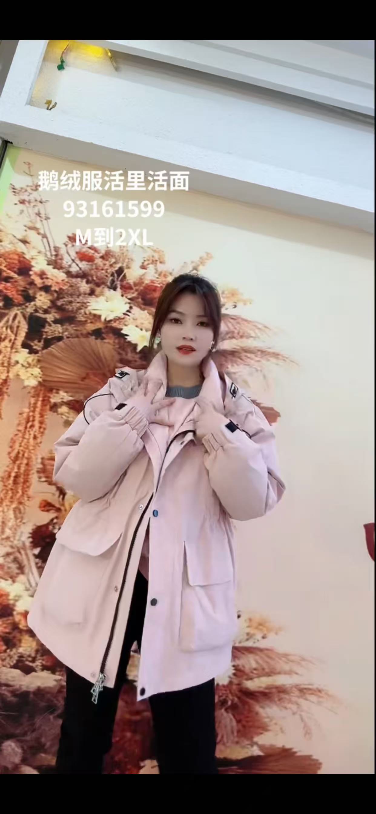 谷马9316大码活里活面羽绒服胖MM鹅绒服200斤女装新款可拆卸棉服