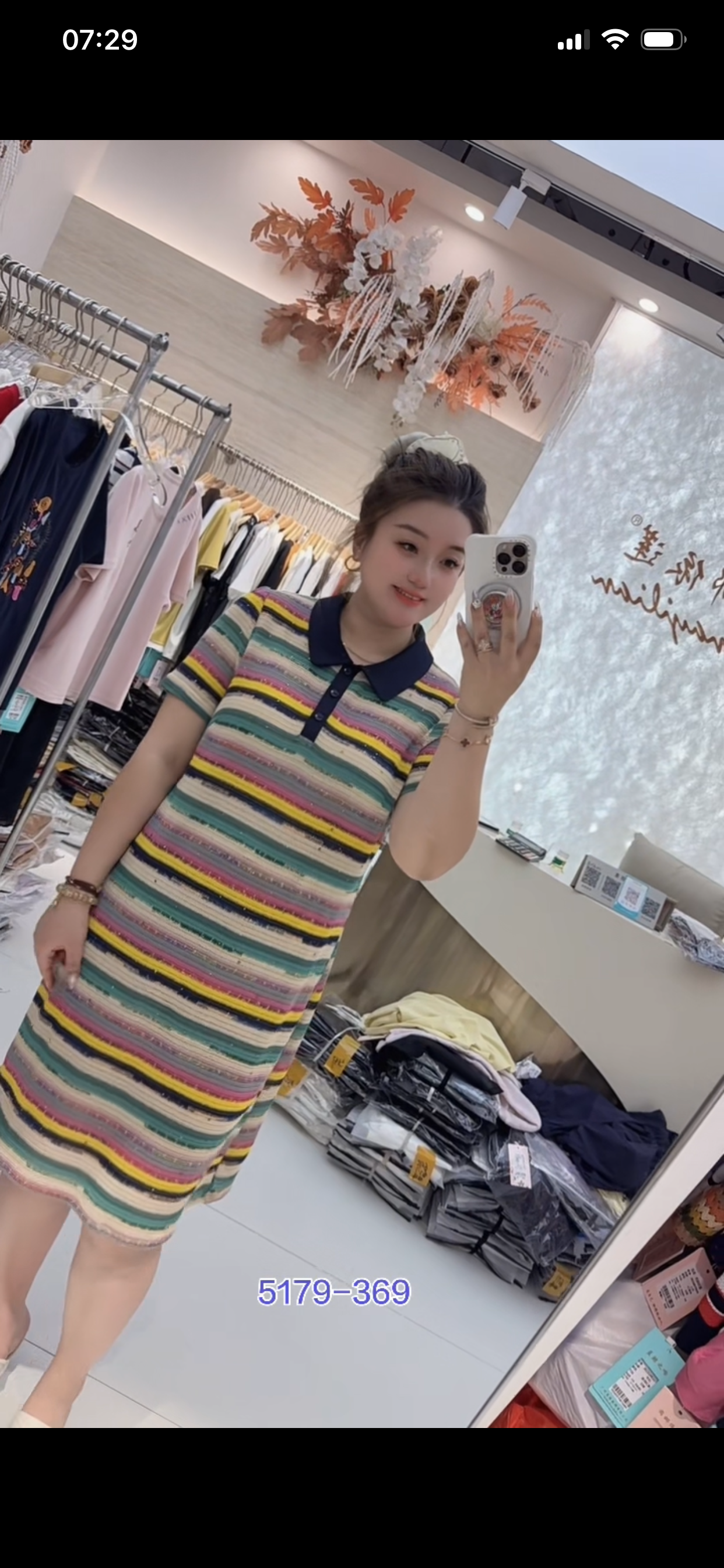 芮娜依莲5179大码连衣裙胖mmPOLO裙子200斤女装新款条纹翻领裙夏