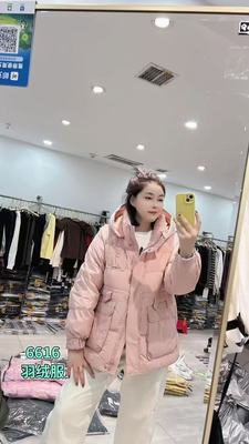麻之味6616大码羽绒服女胖MM收腰棉服200斤女装新款国标90白鸭绒