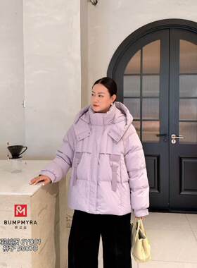 胖淼淼Y001大码羽绒服女胖mm国标90白鸭绒200斤女装新款中长款冬