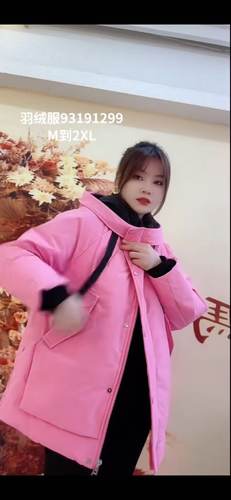 谷马9319大码羽绒服女胖MM中长款90白鸭绒200斤女装新款棉冲锋衣