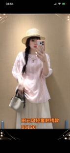 流依涵88120大码衬衫女胖mm田园轻奢国风衬衣200斤女装新款上衣春