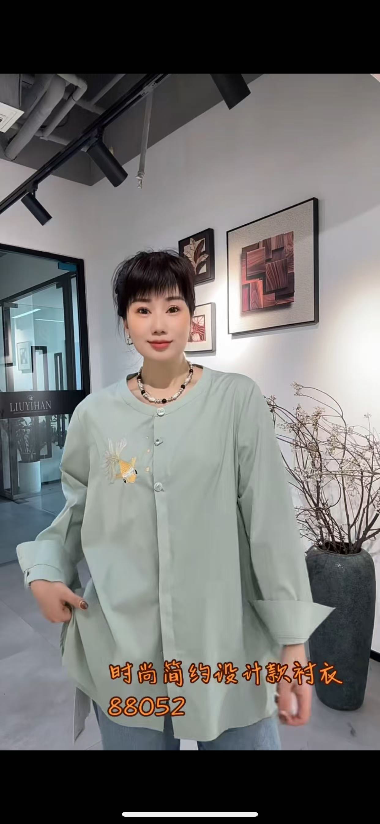 流依涵88052大码衬衫女胖MM刺绣衬衣200斤女装新款打底衫上衣春装