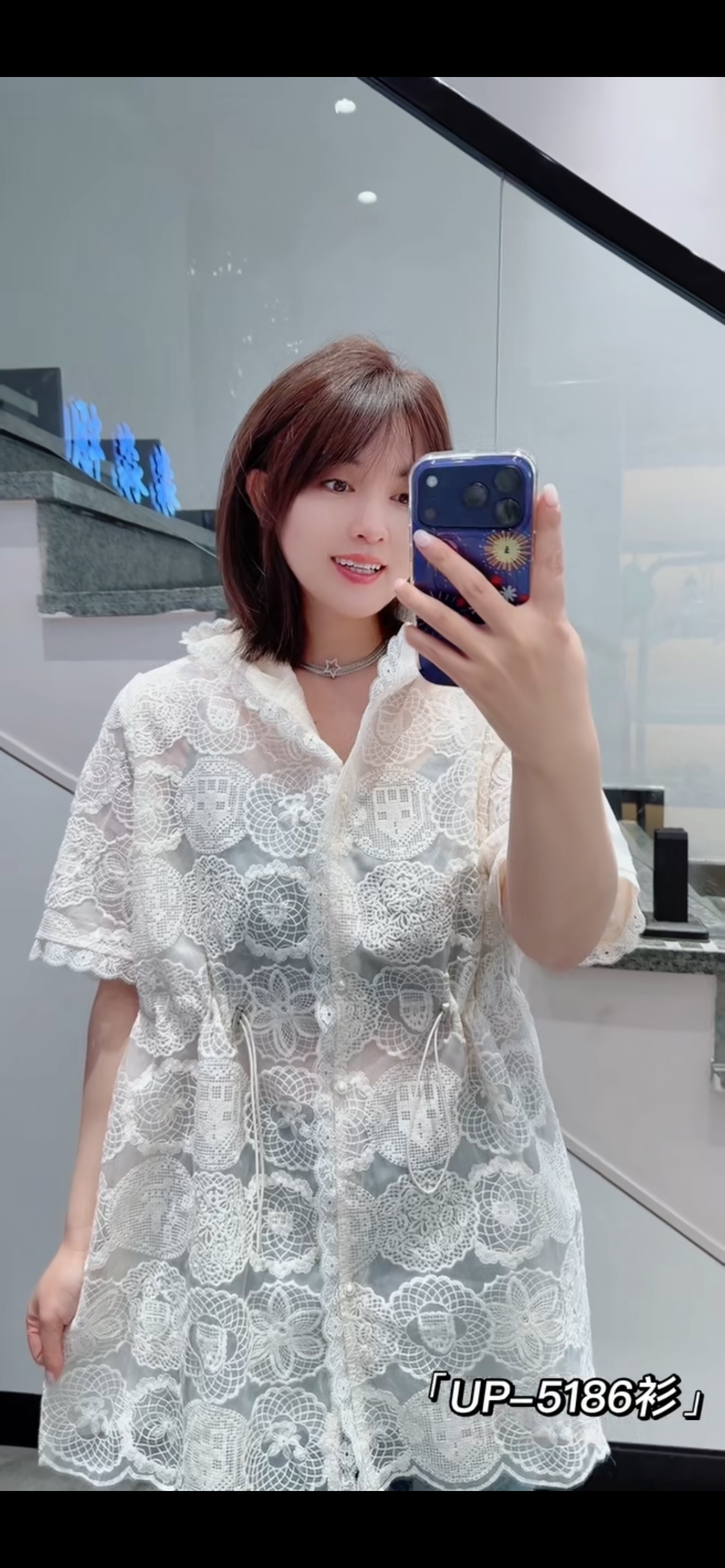 宜语析UP5186大码蕾丝防晒服女胖mm风衣外套刺绣200斤女装新款夏