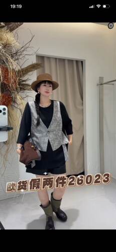 流依涵26023大码假两件马甲T恤衫女胖mm200斤女装新款上衣秋装