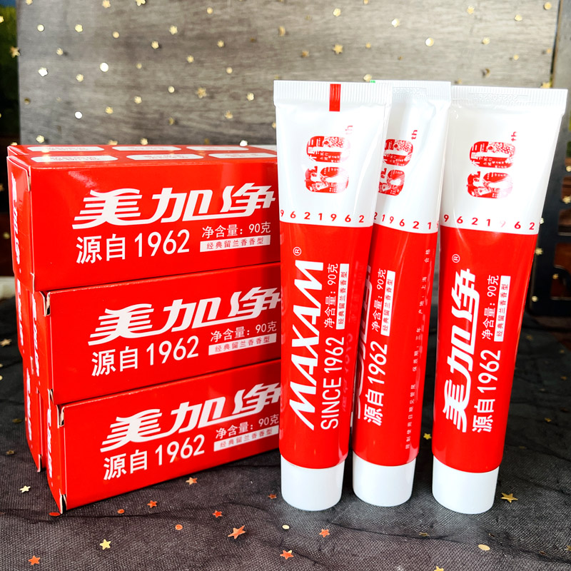 临期 美加净牙膏经典留兰香味型90g 2025年9月止 无影响