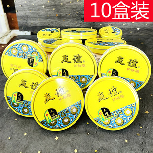 补水面霜护手霜18.5g便携装 滋润保湿 友谊雪花膏护肤脂正品 10盒装