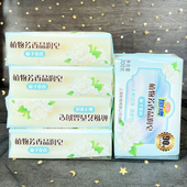 上海扇牌洗衣皂200g 栀子花香洗衣皂老肥皂宝宝洗衣皂透明皂 5块装