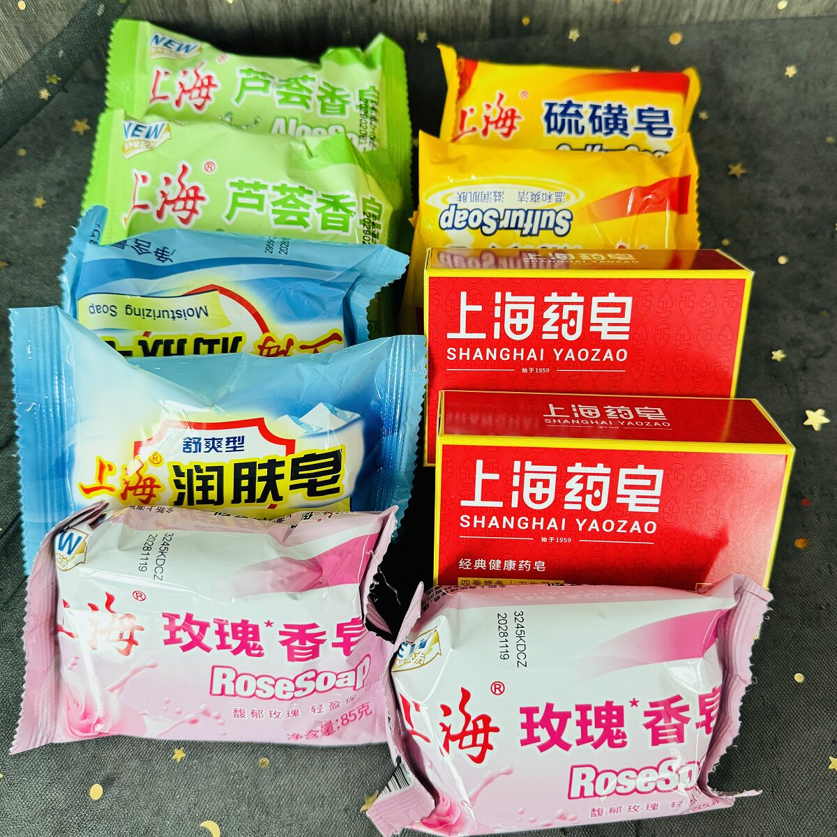 10个装上海硫磺皂芦荟皂套装洗澡洗手洁面皂除螨去螨香皂控油肥皂
