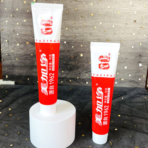 清新口气 美加净牙膏经典留兰香味型90g  正品