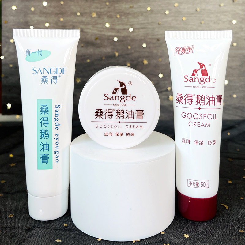 桑得鹅油膏35g/50g国货正品手霜