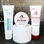 桑得鹅油膏35g 50g鹅油护手霜防开裂膏护足霜开裂膏国货正品 手霜