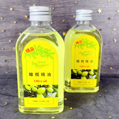 靓派橄榄精油160ml 润肤油护肤橄榄精油按摩精油正品基础精油国货 - 封面