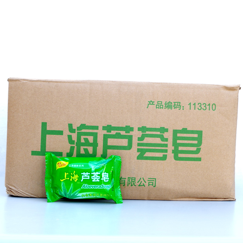 上海香皂芦荟皂85g*72整箱皂洁面