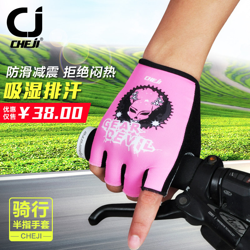 Gants pour vélo femme CHEJI - Ref 2243278 Image 1