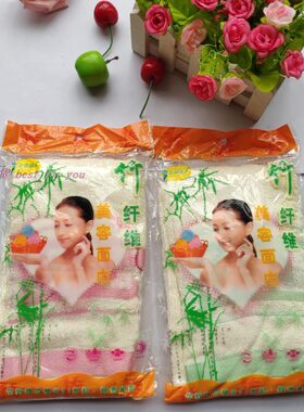 加厚抗菌吸水环保竹纤维毛巾