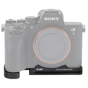 A7M5相机快拆底板 适用索尼A7R5 A7M4 A7S3 板 阿卡标准快装