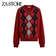 男装 套头宽松V领长袖 菱形纹提花针织衫 秋冬新品 毛衣 3920966