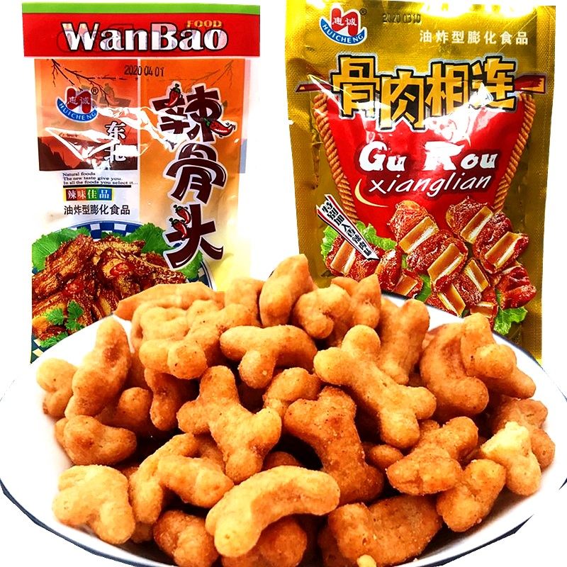 9.9元包邮东北辣骨头怀旧零食小吃休闲食品味香脆膨化零食礼包